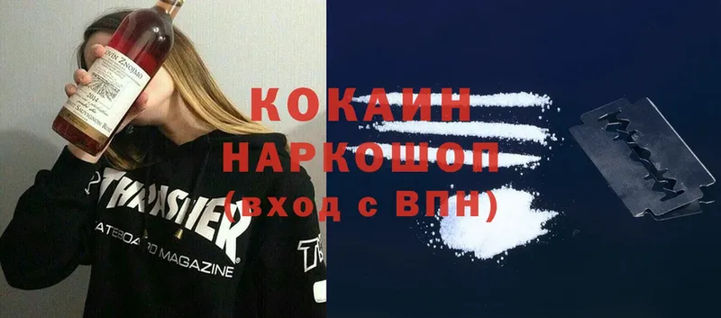 mega зеркало  где найти наркотики  Кстово  Cocaine Перу 