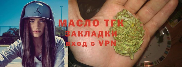 метамфетамин Волоколамск