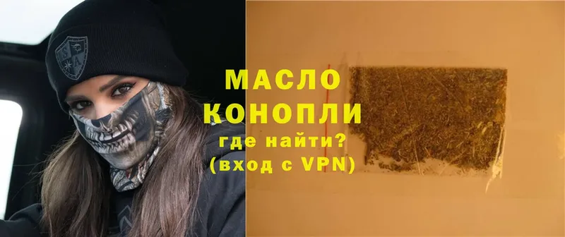 kraken маркетплейс  Кстово  ТГК гашишное масло  купить  